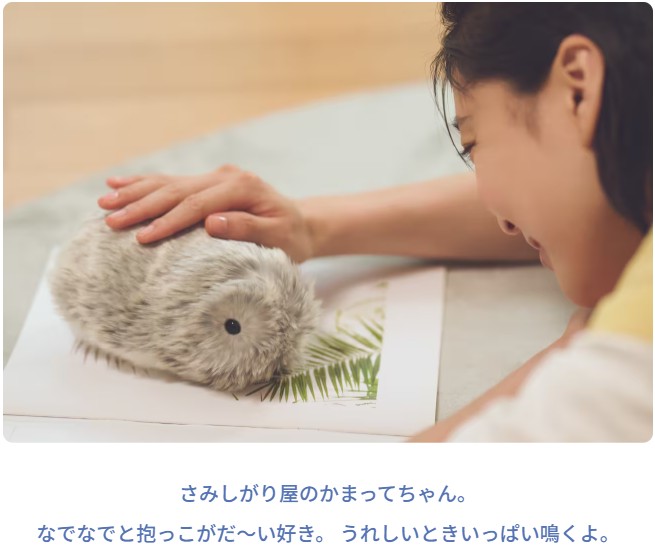 究極の癒しペット 話題のモフリン